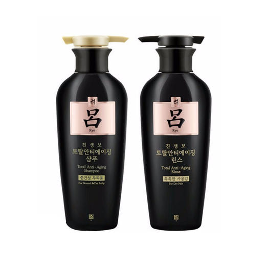 【精品推荐】韩国 Ryo/吕 黑吕含光耀护洗发水400ml+护发素400ml 商品图0