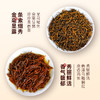 茶马世家至臻茶叙红绿礼盒 (恩施玉露75g+利川红75）150g 商品缩略图8