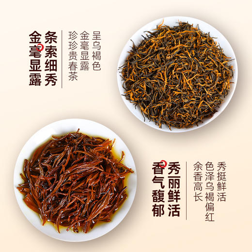 茶马世家至臻茶叙红绿礼盒 (恩施玉露75g+利川红75）150g 商品图8