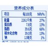 芭绮榛仁可可巧克力制品150g/盒 商品缩略图3