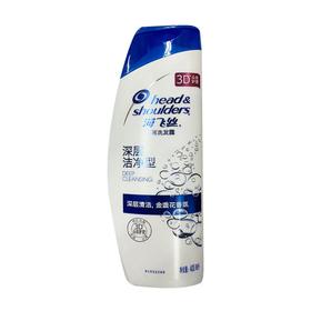 海飞丝深层洁净洗发露400ml