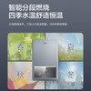 海尔（Haier）热水器JSQ31-16FQ3PRO-FPXCU1 商品缩略图7