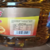 香饽饽花生油5L 商品缩略图1