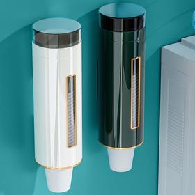 轻奢一次性杯子取杯器饮水机免打孔自动落杯器纸杯水杯防尘收纳架