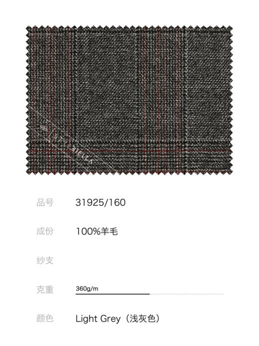 Stylbiella 澳洲美丽诺羊毛双经双纬高克重浅灰色全麻衬套装 商品图2