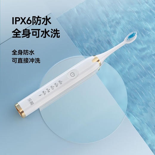 乐视电动牙刷T703 商品图6