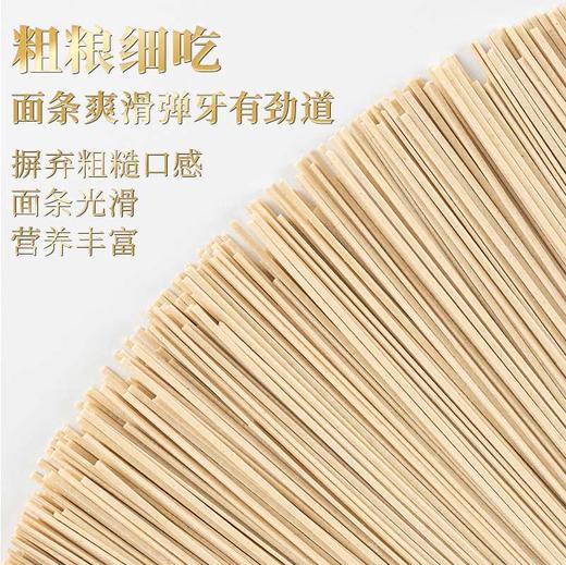 藏地金稞.青稞面条（含70%青稞面粉） 商品图2