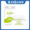 （1提3包）考里松高端婴儿原生木浆纸面巾 商品缩略图0