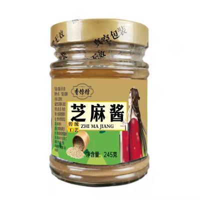 香饽饽芝麻酱245g*3 商品图0