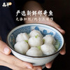  【晶华 鱼丸/鱼枣/鱼皮饺】潮汕特色美食 入口爽脆  肉质Q弹 鲜香爽口 唇齿留香 商品缩略图2