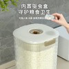 厨房装米桶家用密封米箱缸面粉罐五谷储存容器防虫防潮大米收纳盒 商品缩略图3