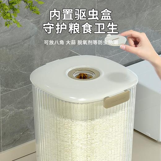 厨房装米桶家用密封米箱缸面粉罐五谷储存容器防虫防潮大米收纳盒 商品图3