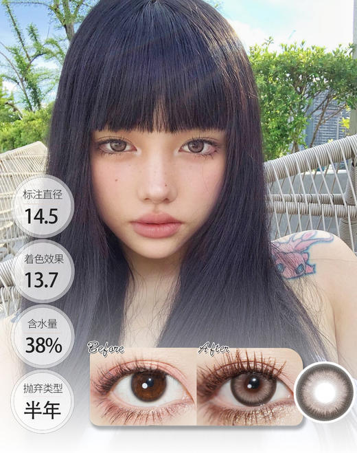 Taio 混血爆米花 半年抛 │ Ginomii 🐰牌 商品图0