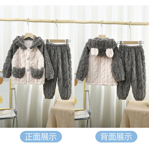 严选 | 儿童法兰绒连帽睡衣 A类品质 提花加厚长袖长裤男女童家居服套装 商品图7