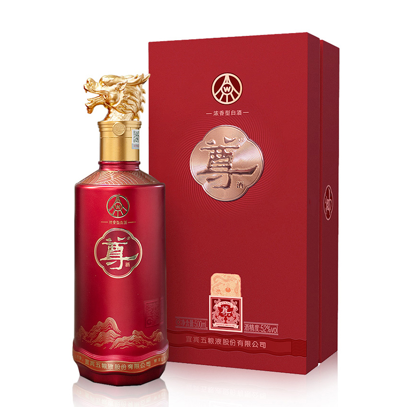 五粮液尊酒（水晶龙）500ml*1瓶（买一赠一）