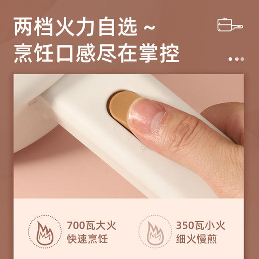 「不粘内胆！多功能款」电煮锅家用学生宿舍煮面锅煎煮一体电炒锅 厨房用品 商品图2