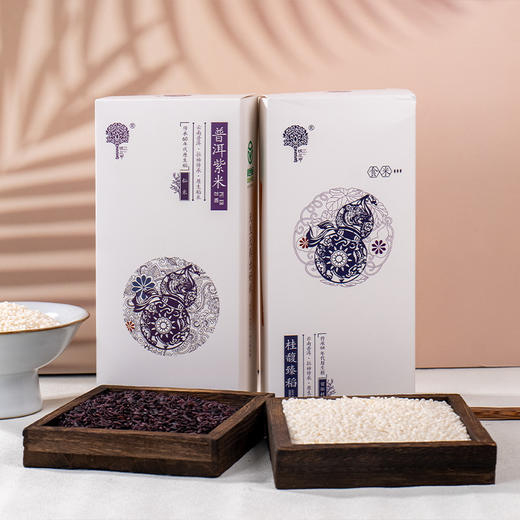 【云海肴墨江胚芽米】紫胚芽米/白胚芽米/红胚芽米 保留了大米的营养纤维  富含天然花青素  4种规格任选 中秋送礼礼盒推荐 商品图8