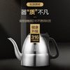 金灶E-7电热水壶自动上水烧水保温一体煮水壶316不锈钢泡茶专用壶 商品缩略图2