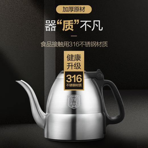 金灶E-7电热水壶自动上水烧水保温一体煮水壶316不锈钢泡茶专用壶 商品图2