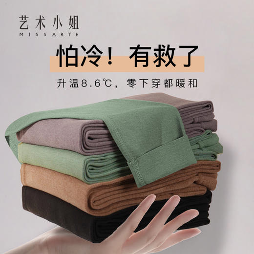 保暖内衣女套装德绒双面自热恒温修身无痕百搭秋衣秋裤MA03BN 商品图1