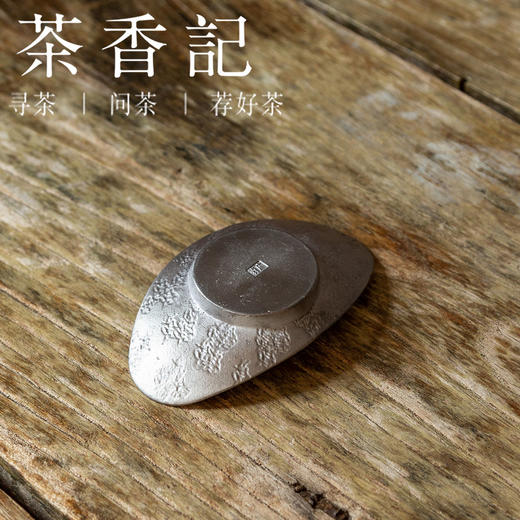 茶香记 古锡 元宝杯垫 精美锤纹 银光灿灿 寓意美好 功夫茶具 商品图3