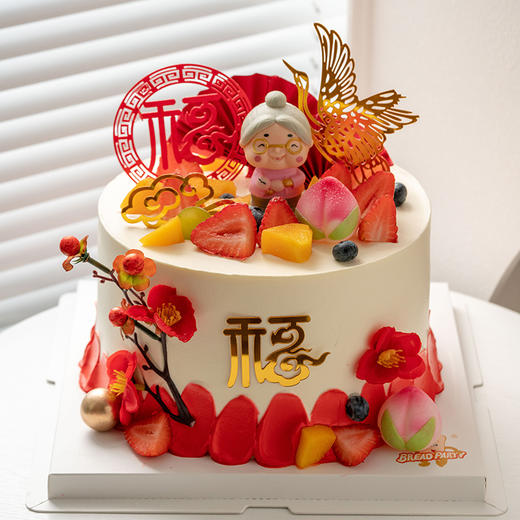 情景蛋糕 祝寿蛋糕 牛奶奶油情景蛋糕 生日蛋糕 大理同城送 商品图0