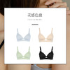 靴下物「轻感」无痕薄款内衣女小胸聚拢莫代尔裸感光面无钢圈文胸 商品缩略图4