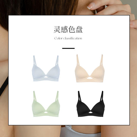靴下物「轻感」无痕薄款内衣女小胸聚拢莫代尔裸感光面无钢圈文胸 商品图4