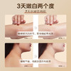 【两瓶装，下单再送85ml*2瓶】柏缇白松露焕采身体乳 商品缩略图2
