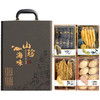 顺丰发货【山珍海味-四拼礼盒】过年节日送礼品高档淡干海参鲍鱼花胶人参四拼海味干货礼盒 商品缩略图4