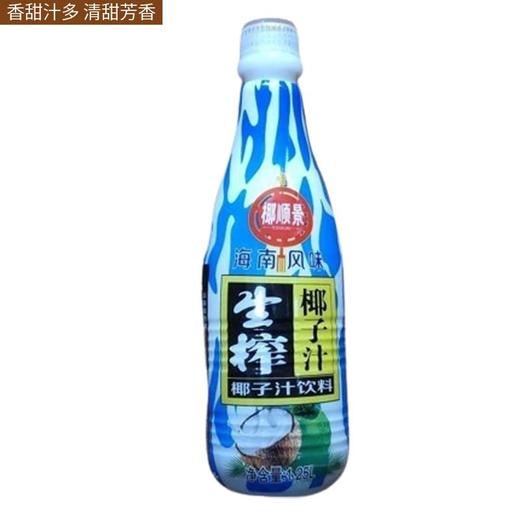 椰顺景 生榨椰子汁 1.25l/瓶 商品图1