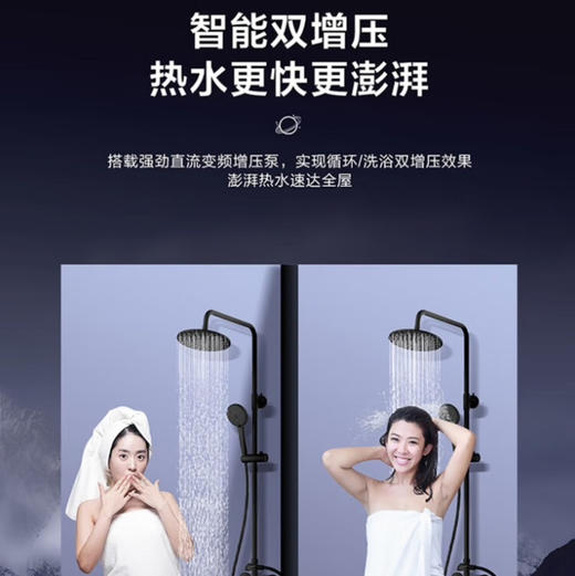海尔（Haier）热水器JSQ31-16WRS星蕴U1 商品图3