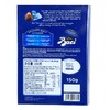 芭绮榛仁牛奶巧克力制品150g/盒 商品缩略图2