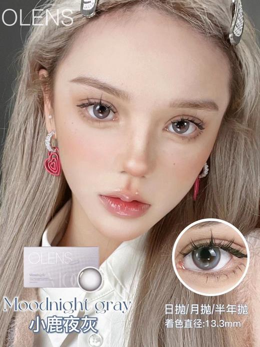 「日抛」韩国OLENS 日抛美瞳全系列 10片装 商品图10
