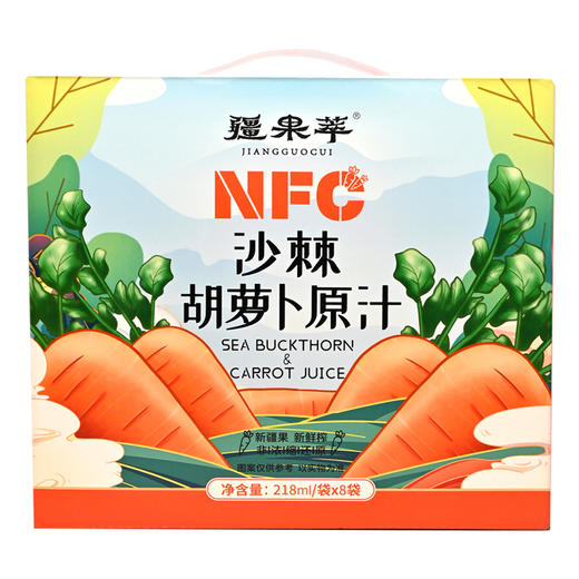 疆果萃NFC沙棘胡萝卜汁218ml*8袋 商品图0