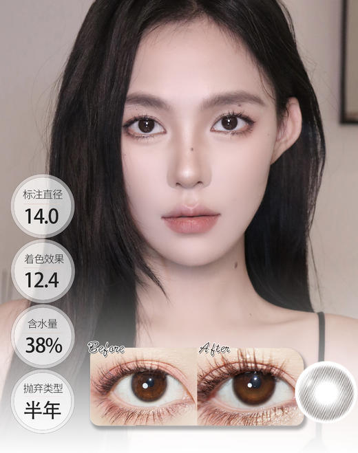 中华田园 挪威森林 喜马拉雅 半年抛 COLORWINK 商品图2