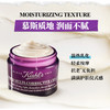 【跨境】Kiehl's 科颜氏多重紧致修颜面霜 50ml/75ml 深层滋养肌肤 修护皮肤紫玻A面霜（效期75ml到25年10月，50ml到25年2月） 商品缩略图3