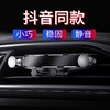 车用手机支架 商品缩略图1