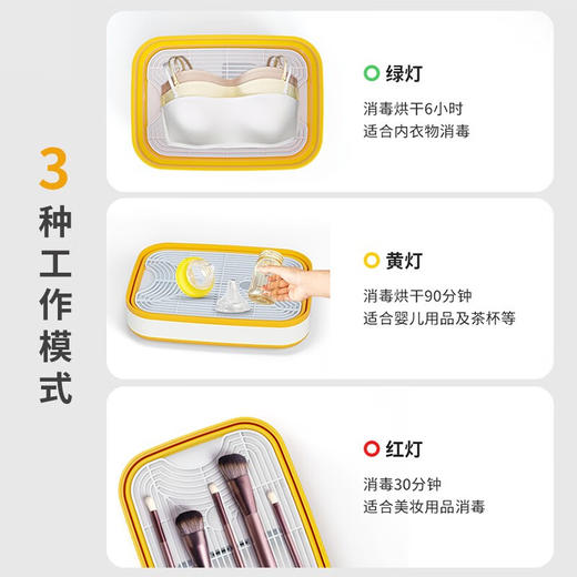 美菱MCM-SL60C01  多功能烘干消毒器HY 商品图2