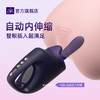 AK G系列全自动伸缩按摩炮机加热女用器具震动棒成人性玩具 商品缩略图1