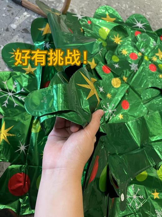 加赠打气筒1.3米气球圣诞树手工DIY材料包亲子氛围★ 商品图4