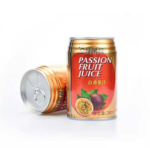 【韶关特产】乳源-纯果源 百香果汁280ml*8瓶 商品图2