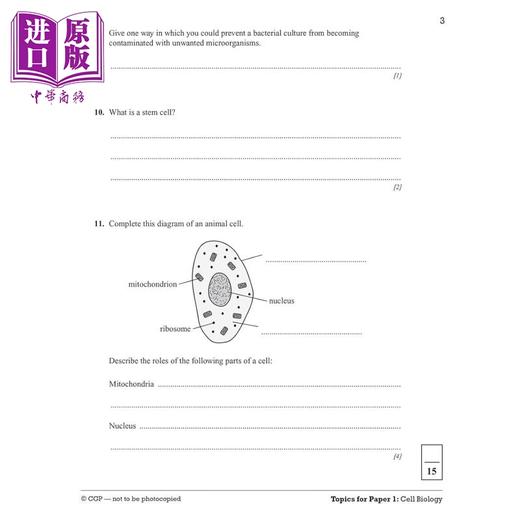 【中商原版】英国CGP GCSE Biology: AQA 10-Minute Tests (includes answers) 商品图4