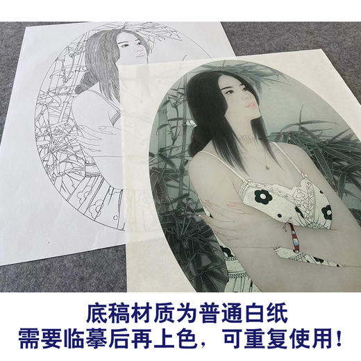 【大彩图】盘虎杰工笔画白描底稿小品现代人物高清打印稿HJ50 商品图3