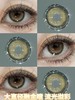 Ginomii半年抛美瞳 可露露 14.5mm 商品缩略图0