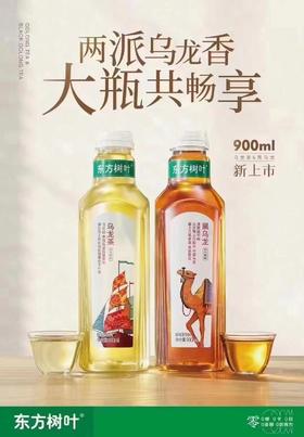 农夫山泉 大瓶东方树叶 黑乌龙 900ml*12