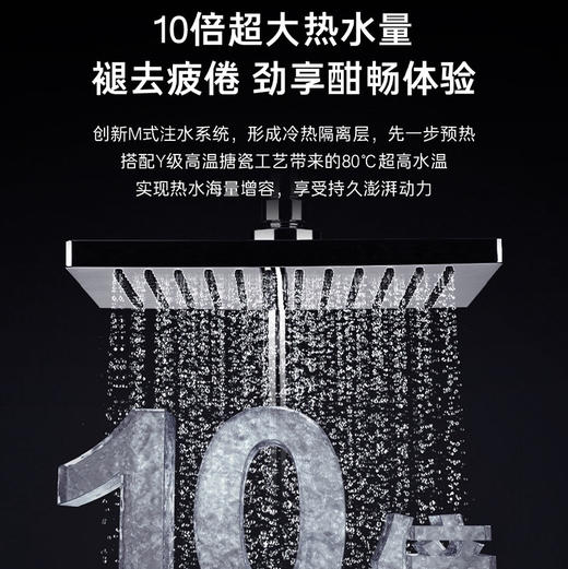 卡萨帝（Casarte）热水器 CEC6005H-CS3KAKU1 商品图6