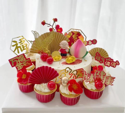 7寸+10cup cake喜庆蛋糕 商品图0