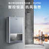 海尔（Haier）热水器JSQ31-16FQ3PRO-FPXCU1 商品缩略图0