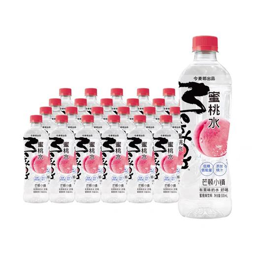 今麦郎芒顿小镇蜜桃味500ml*15瓶 商品图1